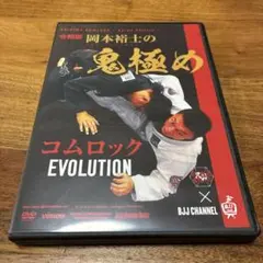 考えるスキルブック 超ジャンプ力強化編 - メルカリ