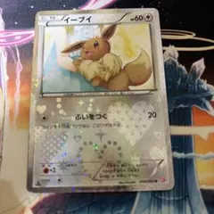 ポケモンカード イーブイ 014/020U シャイニーコレクション - メルカリ