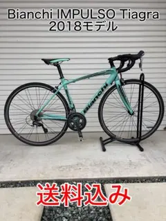 Bianchi 自転車 中古 2026年最新】ビアンキ ロードバイク 中古の人気アイテム - メルカリ