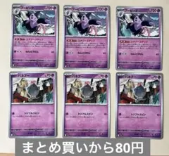 よしおか様 リクエスト 4点 まとめ商品