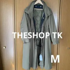 新品未使用タグ付き❗️THESHOP TK カーキ色インナー付きコート