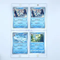 か*み様 グレイシア 3種 ポケモンカード ポケカ まとめ売り