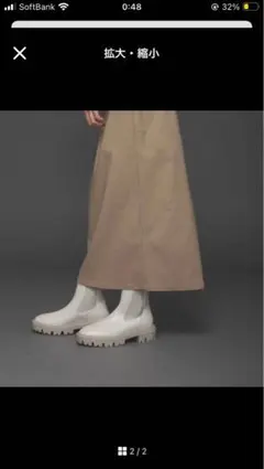 SENSE OF PLACE サイドゴアブーツ アイボリーホワイト　Lサイズ