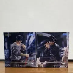 【2個セット】呪術廻戦 フィギュア