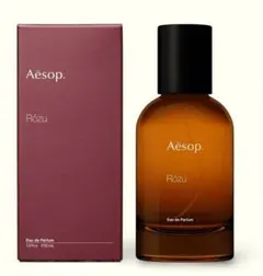 Aēsop Karst Eau de Parfum 50ml - メルカリ