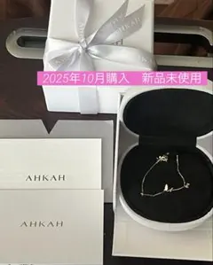 AHKAH 花モチーフ 18K ブレスレット6月までの最終価額のサムネイル