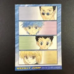 2026年最新】hunter×hunter カード ジャンプフェスタの人気アイテム