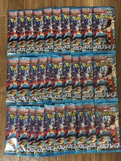 遊戯王　サーチ済みパック　まとめ売り 2025年最新】サーチ済みパックの人気アイテム - メルカリ