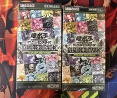 遊戯王OCG LIMITED PACK STAMP EDITION 2BOX - メルカリ