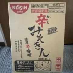 2026年最新】みそきん 箱の人気アイテム - メルカリ