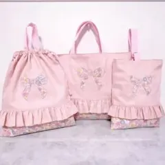 【 即納 】 レッスンバッグ　上履き袋　入園　入学　セット　女の子　刺繍　ピンク