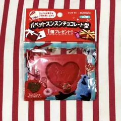 LOTTE パペットスンスンチョコレート型のサムネイル