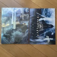 滝沢歌舞伎ZERO The Movie パンフ