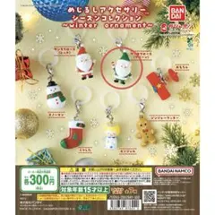 Item thumbnail for item 481030b7-7d89-4c01-a37b-4a6828301efd