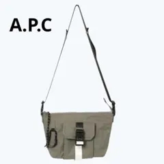 【美品】A.P.C クロスボディバッグ Trek ヒップバッグ ナイロン　カーキのサムネイル