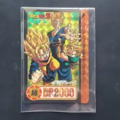 ドラゴンボールZ カードダス 未剥がし 三大超サイヤ人No.500 ダブルホロ 買取】ドラゴンボール カードダス 本弾 12弾 No.500 三大超サイヤ人 W