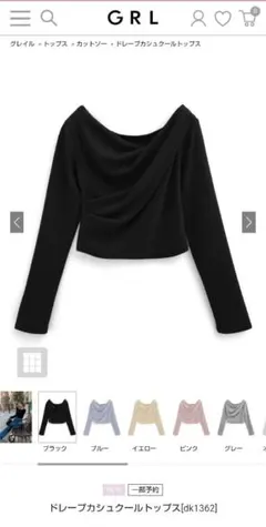 ドレープカシュクールトップス ブラック dk1362