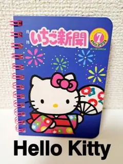 2026年最新】キティ メモ帳の人気アイテム - メルカリ