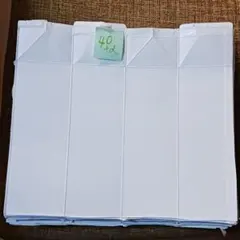 牛乳パック　切り開き　40枚