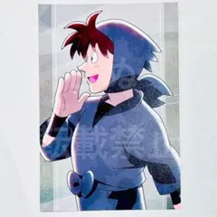 忍たま乱太郎　マルイ みんなで歩むの段　特典 ポストカード 土井