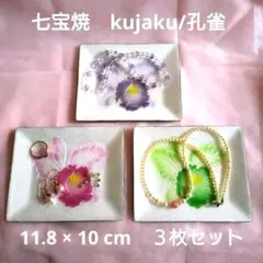 七宝焼 釉薬 カトレア Cattleya 50点セット 2026年最新】七宝焼 釉薬 カトレアの人気アイテム - メルカリ