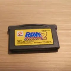 RAVE2光と闇の大決戦 GBA ゲームボーイアドバンスのサムネイル