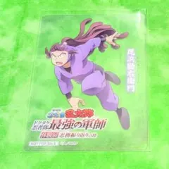 忍たま乱太郎 忍たま ドクタケ忍者隊最強の軍師 体験展 入場特典 尾浜勘右衛門