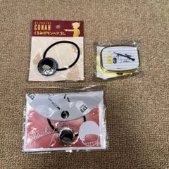 名探偵コナン　ボタンヘアゴム　ポーチ付きヘアゴム　アイラッシュケース　赤井秀一