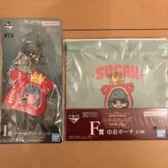 ワンピース 一番くじ シュガー