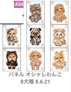 アビーロード♡わんこ&猫ちゃん オーダー受付ページ - メルカリ