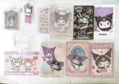 サンリオ クロミ まとめ売り