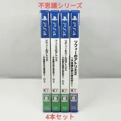 2026年最新】フィリスのアトリエの人気アイテム - メルカリ