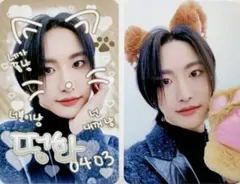 ATEEZ WILL ソンファ ラキドロ メクス MAKESTAR ねこ 猫