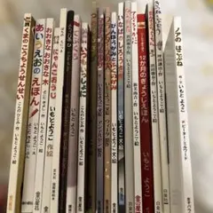 いもようこ 世界の名作絵本 全13巻セット - メルカリ