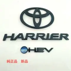 40系アルファード ALPHARD PHEV文字 マットブラックエンブレム - メルカリ