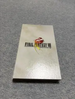 ファイナルファンタジーIX FF9 デジタルカレンダー CD-ROM（おまけ付