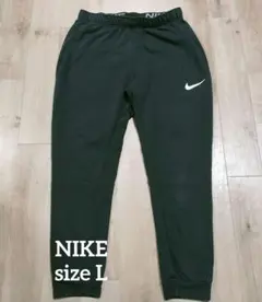 Lサイズ 美品【NIKE】ナイキ ジョガーパンツ スウェットパンツ 黒 刺繍