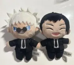 呪術廻戦　五条悟&夏油傑スーツver. マスコット2体セット ぬいぐるみ