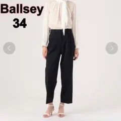 美品　Ballsey ドライピケ タックテーパードパンツ ネイビー　34