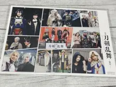 映画 刀剣乱舞 黎明 入場特典