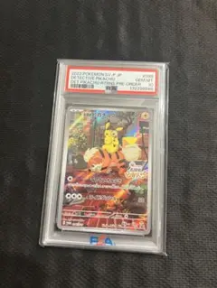 名探偵ピカチュウ PROMO SV-Pプロモカード 098/SV-P psa10