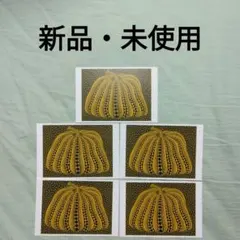 2026年最新】草間彌生ポストカードの人気アイテム - メルカリ