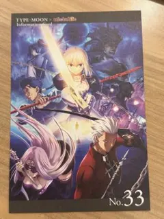 TYPE-MOON Fate/Zero インフォメーションカードNo.33