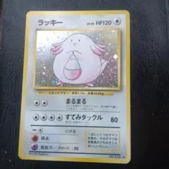 ラッキー ★ 第1弾拡張パック 旧裏】ポケモンカード ラッキー ☆ 第1弾拡張パック - メルカリ