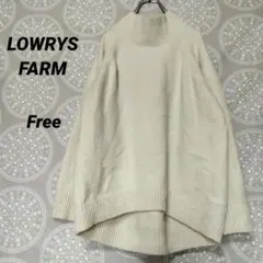 ローリーズファーム　もっちりニット　オーバーサイズ　F　ベージュ　ゆったり