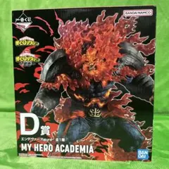 僕のヒーローアカデミア エンデバー D賞 フィギュア