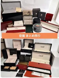 空箱】まとめ ロレックス・オメガ・タグホイヤー等 時計用BOXのみ C120 