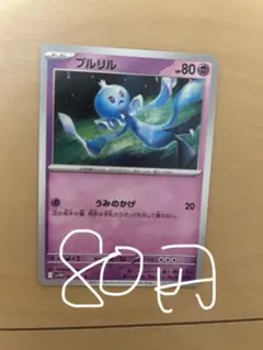 いりっく様 リクエスト 6点 まとめ商品