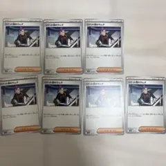 ロケット団 ポケモンカードゲーム