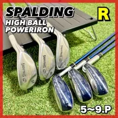 2025年最新】HIGH BALL POWERIRONの人気アイテム - メルカリ